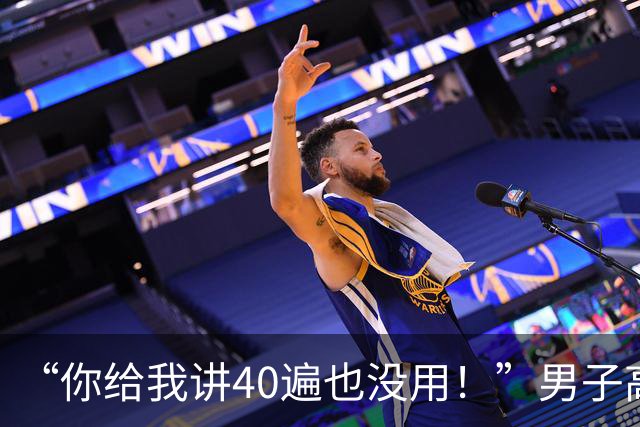 “你给我讲40遍也没用！”男子高速故障后坐车内玩手机，交警到场还硬杠：我不就停了十几分钟？