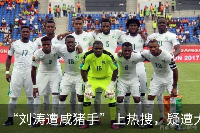 “刘涛遭咸猪手”上热搜，疑遭大佬长时间触碰、陈都灵也没能躲过