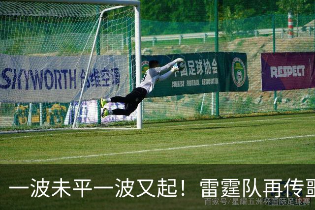 一波未平一波又起！雷霆队再传噩耗：卡鲁索右脚踝扭伤退赛
