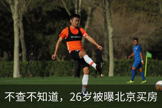 不查不知道，26岁被曝北京买房“结婚”的胡先煦，私下到底有多壕