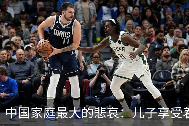 中国家庭最大的悲哀：儿子享受着西式自由，父母守着传统付出
