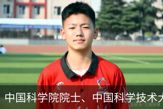 中国科学院院士、中国科学技术大学常务副校长潘建伟在《求是》发表署名文章