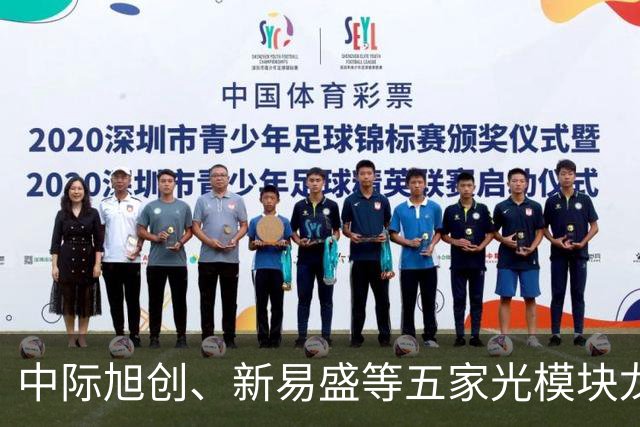 中际旭创、新易盛等五家光模块龙头午间齐发公告称在手订单充足，创业板ETF天弘（159977）标的指数上一交易日大涨超4%，连续16日累计净流入近14亿元