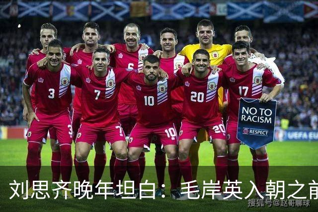 刘思齐晚年坦白：毛岸英入朝之前，曾反复问过毛主席一个问题！