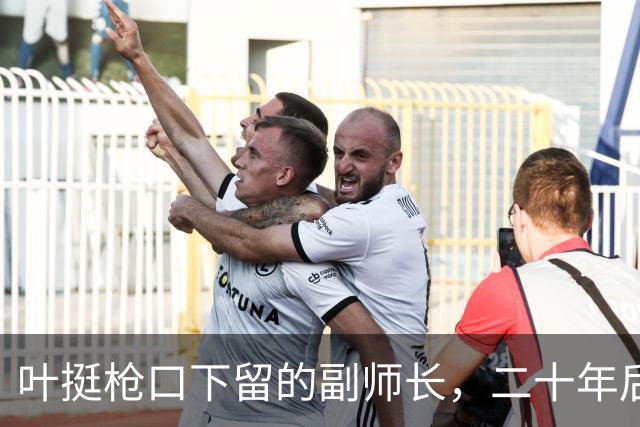 叶挺枪口下留的副师长，二十年后让粟裕七改方案