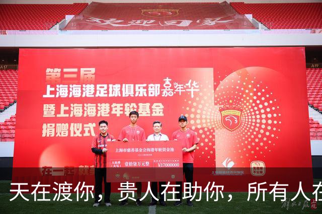 天在渡你，贵人在助你，所有人在帮你，你一定会时来运转