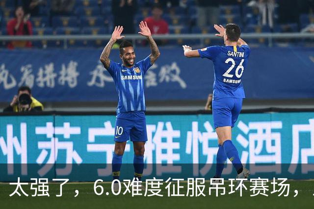 太强了，6.0难度征服吊环赛场，兰星宇再夺世锦赛冠军，拿下中国男队本届首金