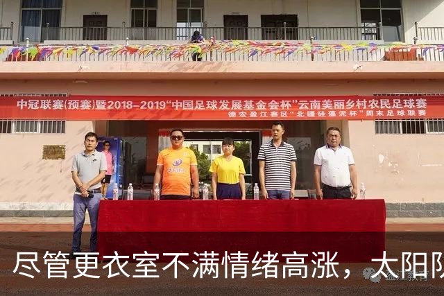 尽管更衣室不满情绪高涨，太阳队仍坚持让杰伦·格林担任控球后卫