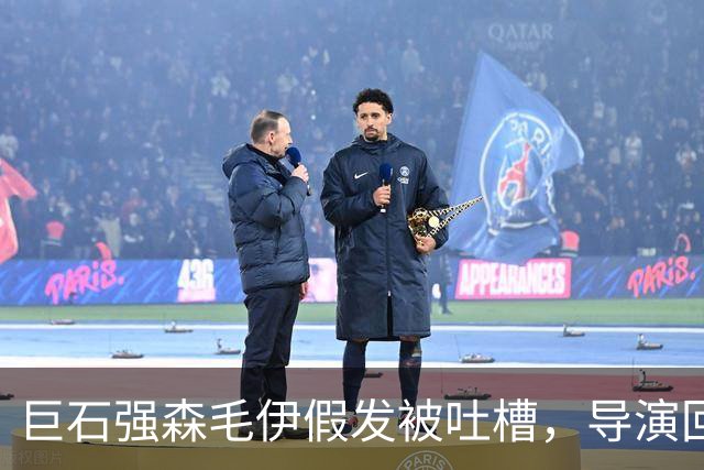 巨石强森毛伊假发被吐槽，导演回应：没头发就不是毛伊