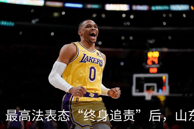 最高法表态“终身追责”后，山东张志超冤案又上了热搜：当年把冤案做成铁案的人，后来到底怎样了？