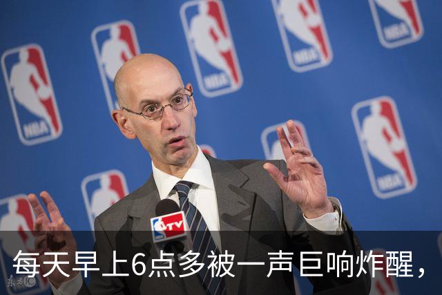每天早上6点多被一声巨响炸醒，居民找了5个月，真相让人无语