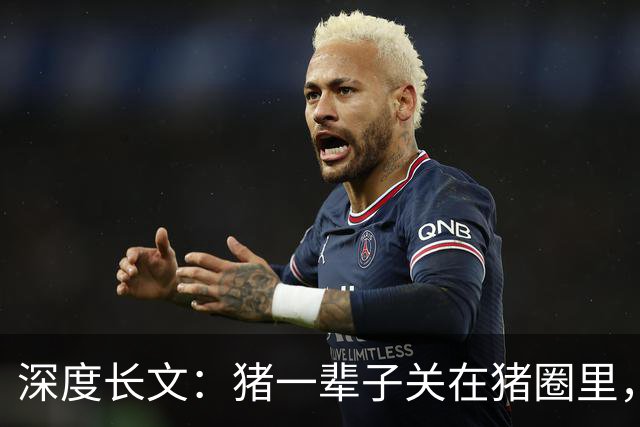 深度长文：猪一辈子关在猪圈里，为什么不会"憋疯"抑郁？其实它会