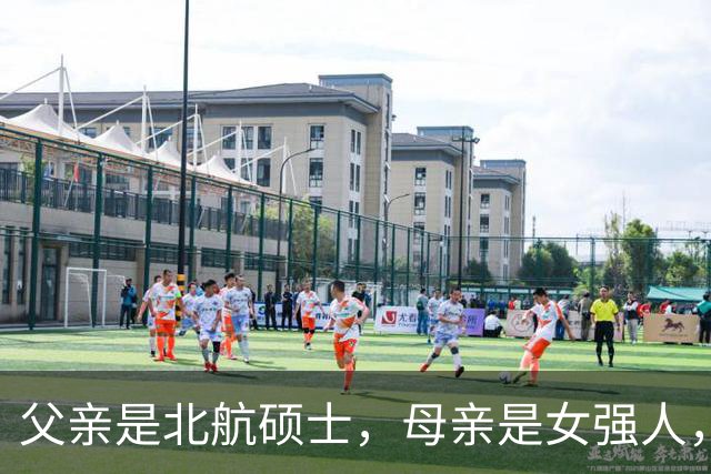 父亲是北航硕士，母亲是女强人，他从小学武术，如今搭档肖战火了
