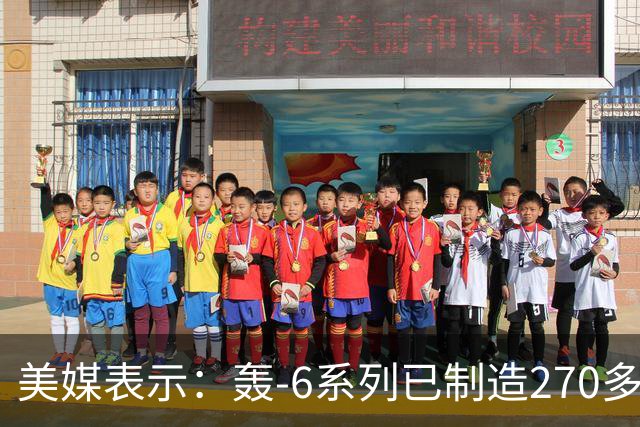 美媒表示：轰-6系列已制造270多架，轰-20却迟迟没有出现，难道中方出现技术瓶颈？