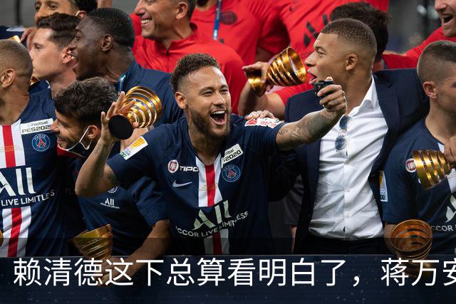 赖清德这下总算看明白了，蒋万安这回是要“关门打狗”了！