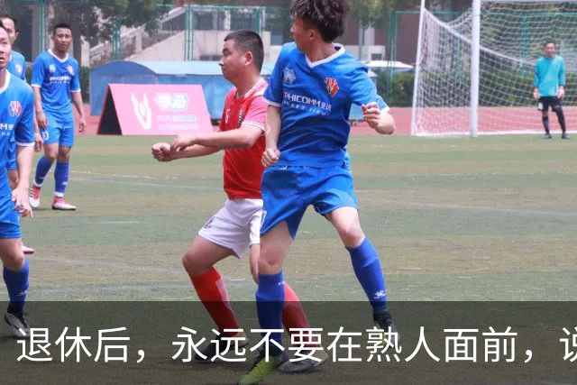 退休后，永远不要在熟人面前，说以下6句话，切记切记！