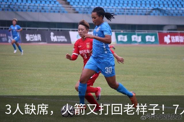 3人缺席，火箭又打回老样子！7人上双惊险过关 谢泼德19+6+7还得练