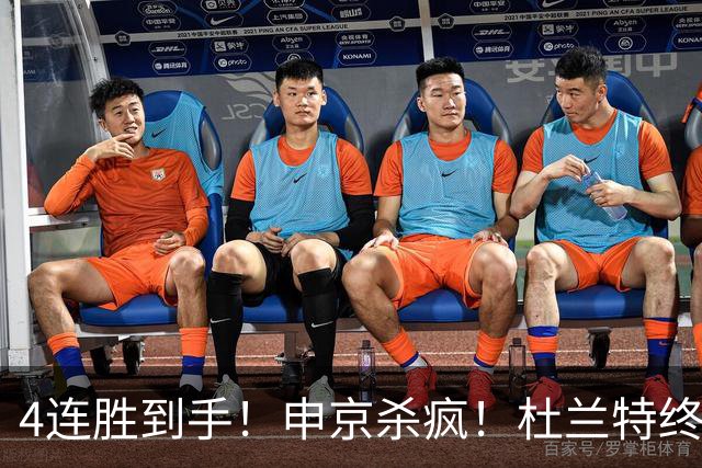4连胜到手！申京杀疯！杜兰特终于减负！