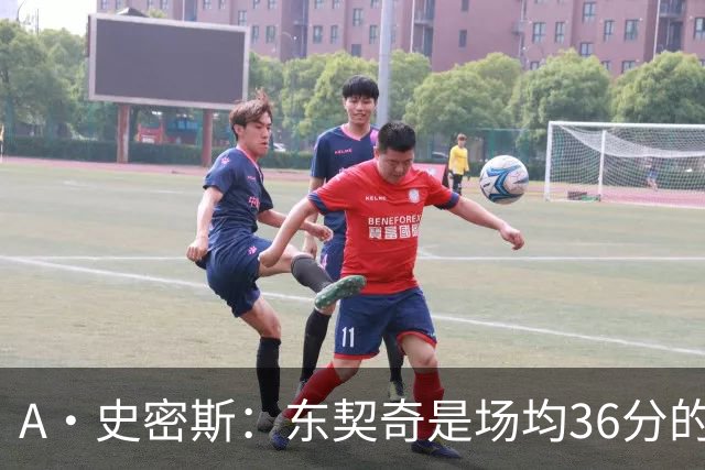 A·史密斯：东契奇是场均36分的超级巨星 但我太喜欢伦德博格了